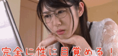 【エロGIF】真面目なメガネのJK姉が巨根の弟に興奮して潮吹きしながらセックス